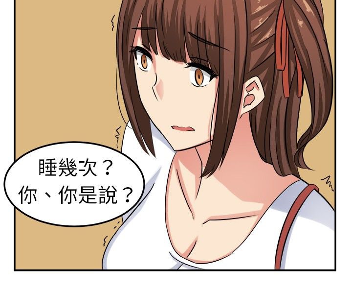 《Sweetsound》漫画 第1話