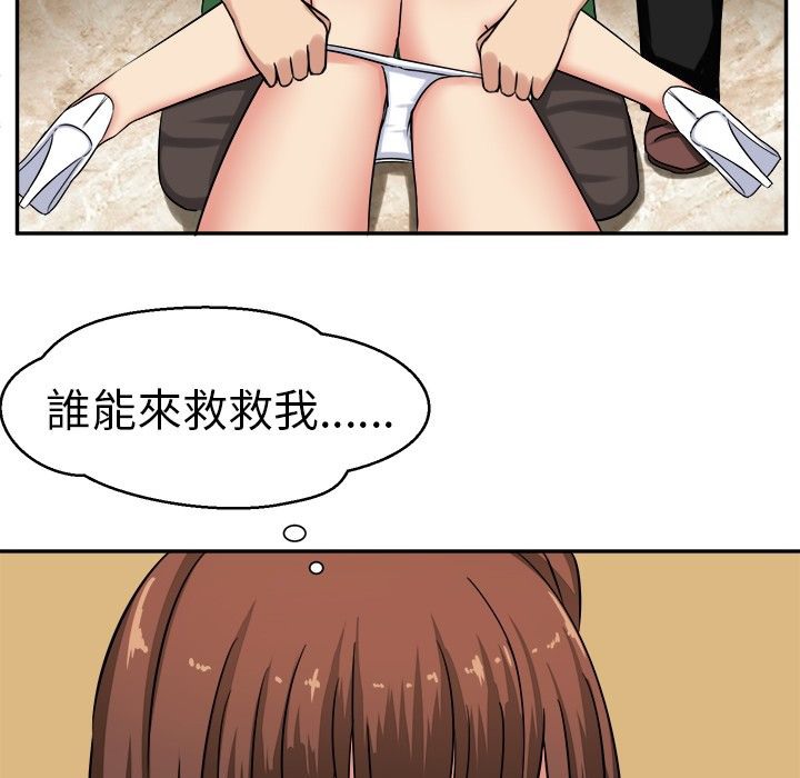 《Sweetsound》漫画 第1話
