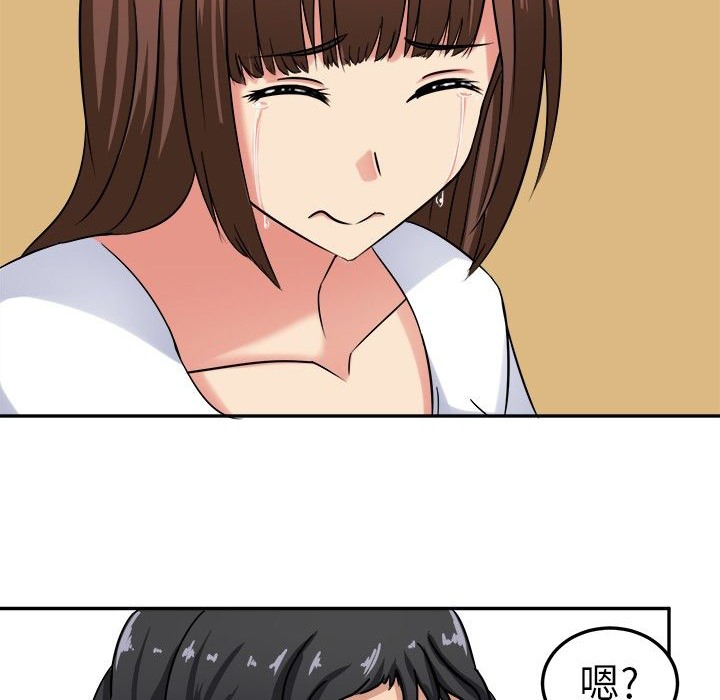 《Sweetsound》漫画 第1話