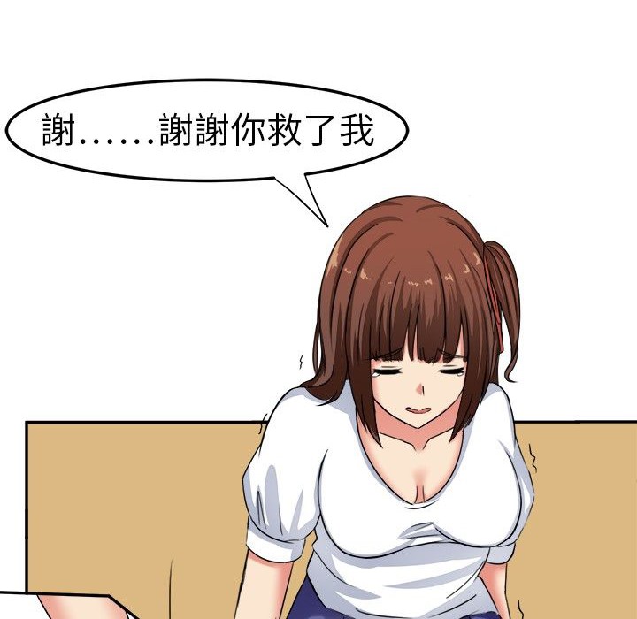 《Sweetsound》漫画 第1話