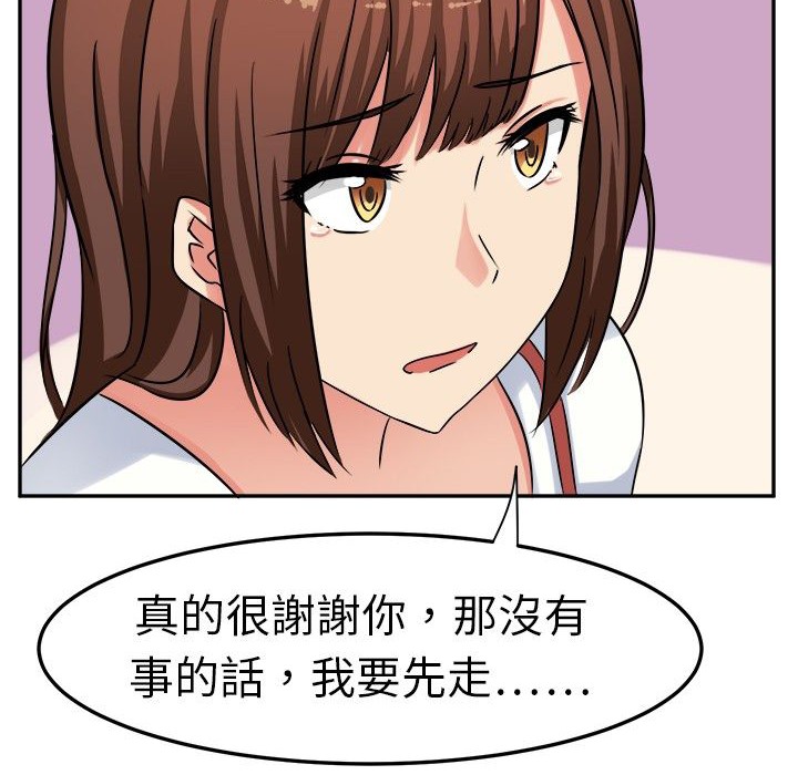 《Sweetsound》漫画 第1話