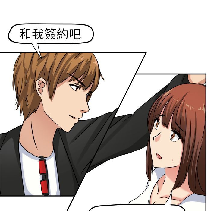 《Sweetsound》漫画 第1話