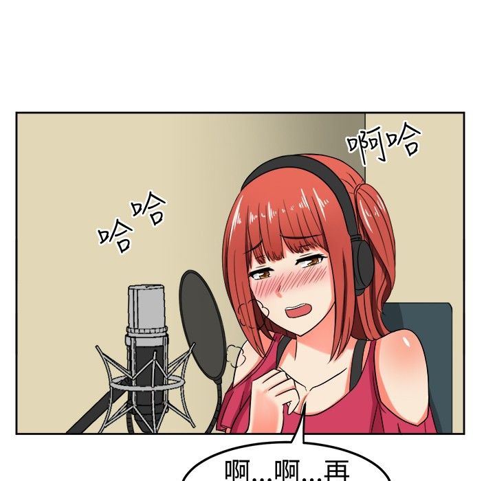 《Sweetsound》漫画 第10話