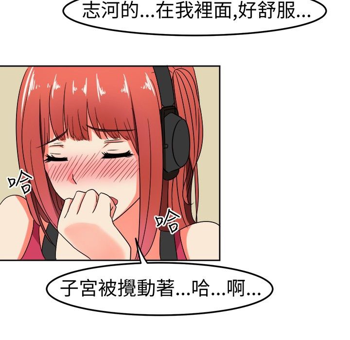 《Sweetsound》漫画 第10話