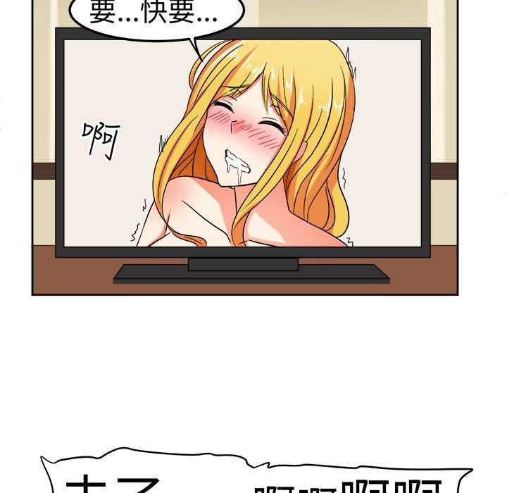 《Sweetsound》漫画 第10話