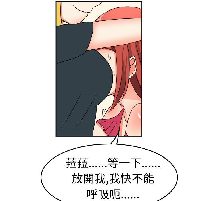 《Sweetsound》漫画 第10話