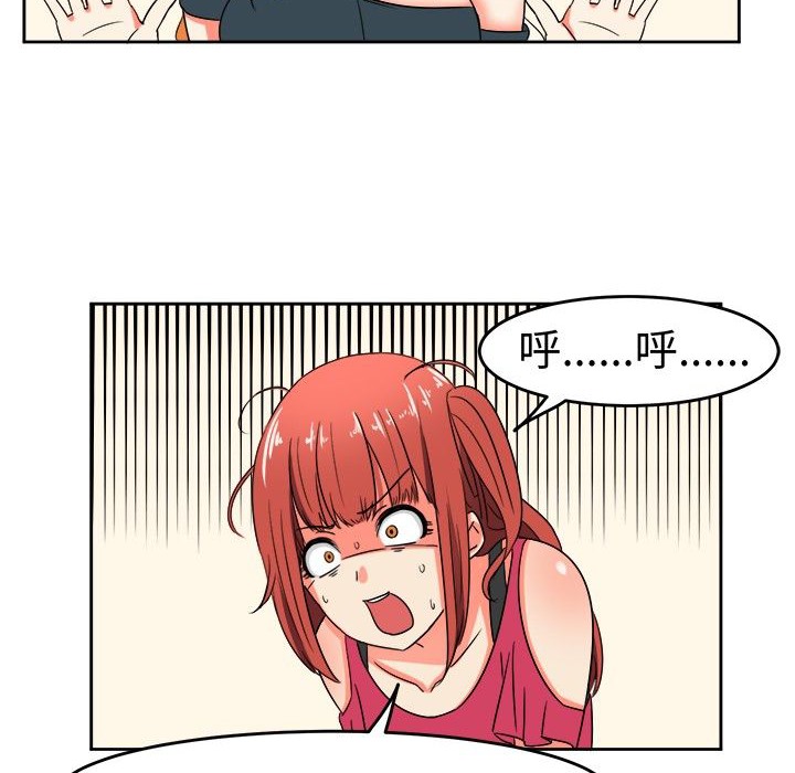《Sweetsound》漫画 第10話