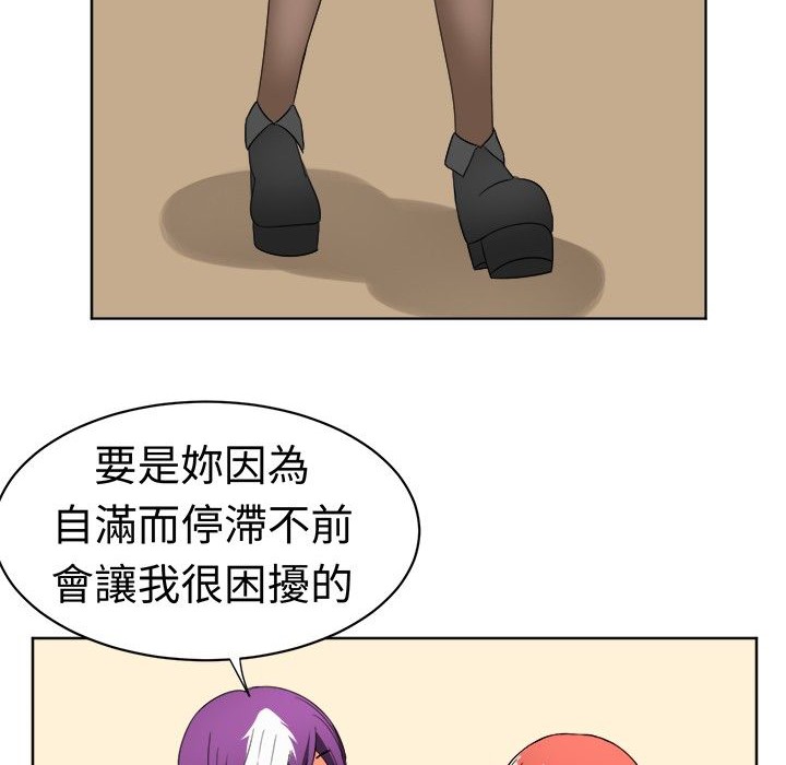 《Sweetsound》漫画 第10話