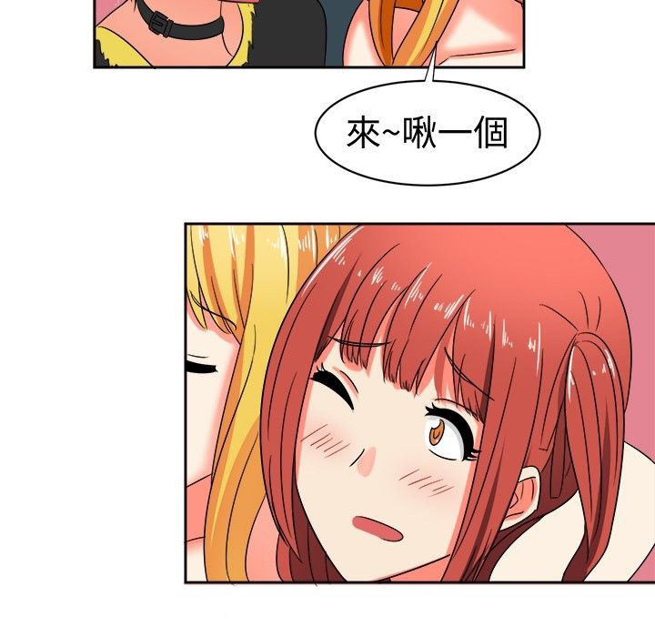 《Sweetsound》漫画 第10話