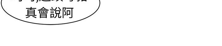 《Sweetsound》漫画 第10話