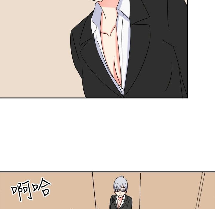 《Sweetsound》漫画 第10話