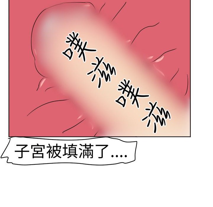 《Sweetsound》漫画 第10話