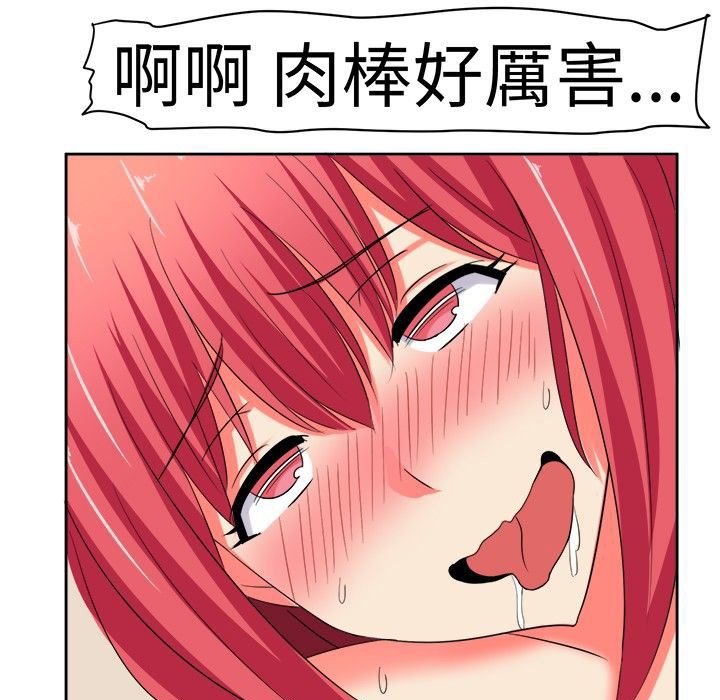 《Sweetsound》漫画 第10話