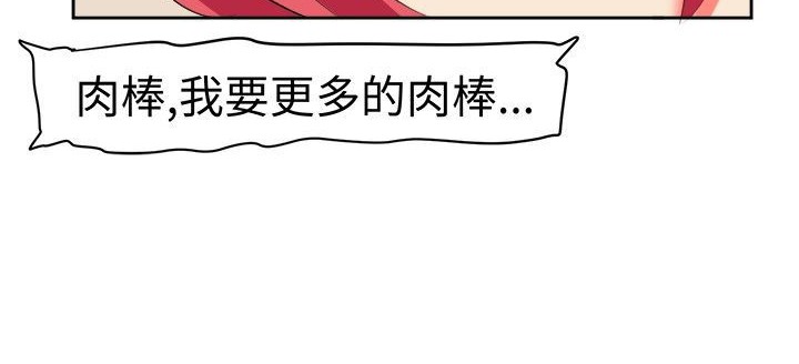 《Sweetsound》漫画 第10話