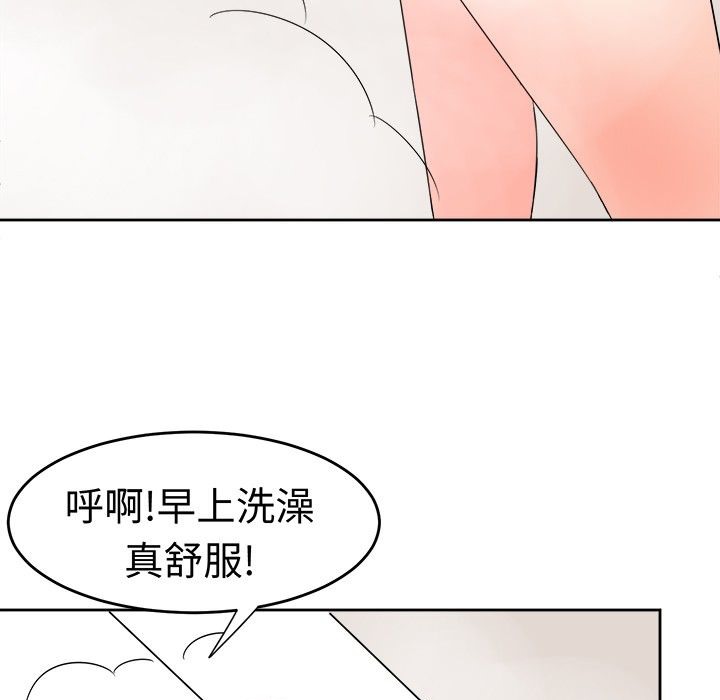 《Sweetsound》漫画 第11話