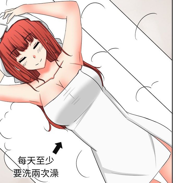 《Sweetsound》漫画 第11話