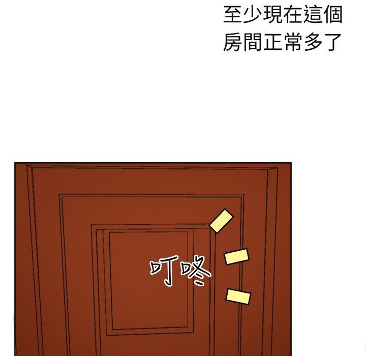 《Sweetsound》漫画 第11話
