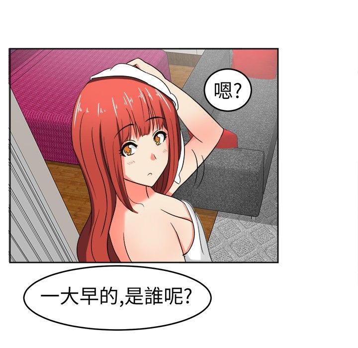 《Sweetsound》漫画 第11話