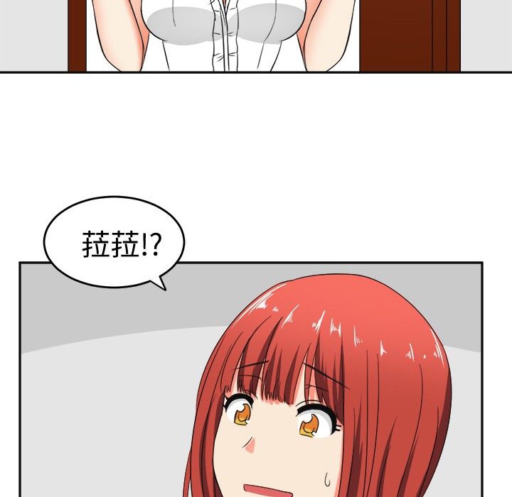 《Sweetsound》漫画 第11話