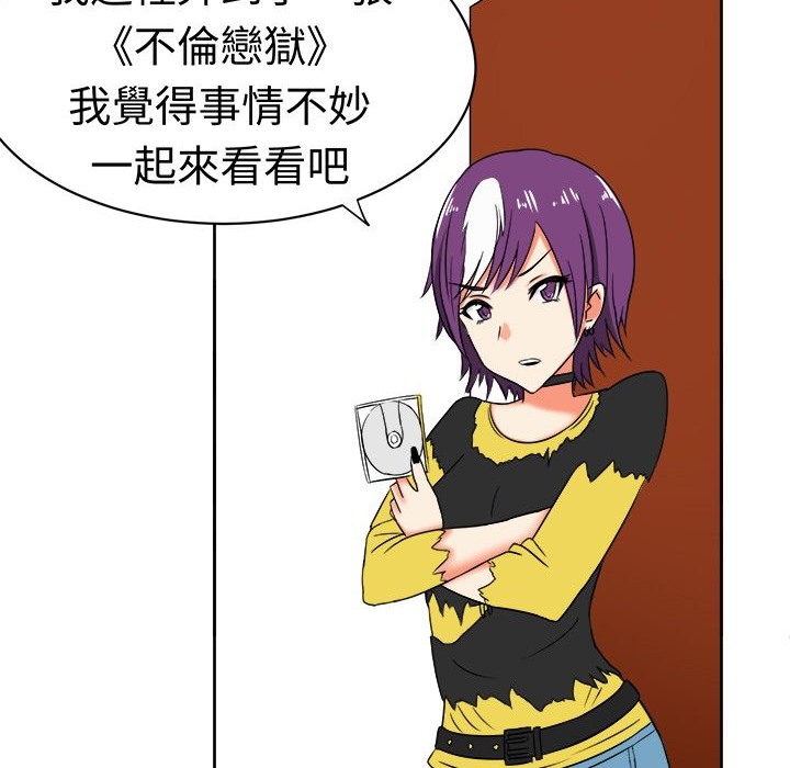 《Sweetsound》漫画 第11話