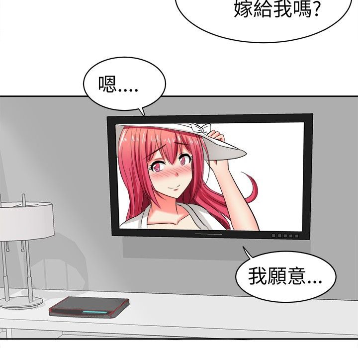《Sweetsound》漫画 第11話