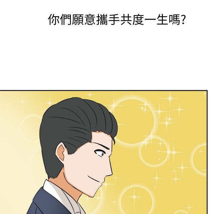 《Sweetsound》漫画 第11話