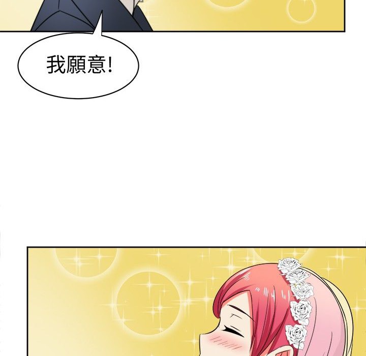 《Sweetsound》漫画 第11話