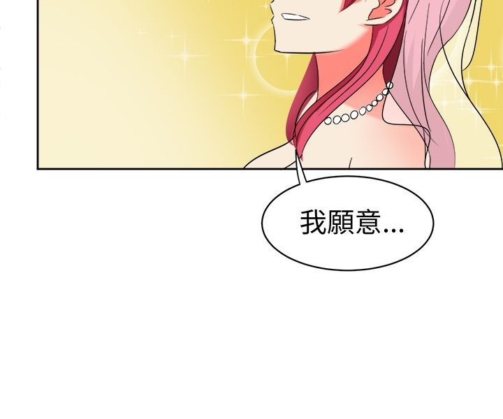 《Sweetsound》漫画 第11話