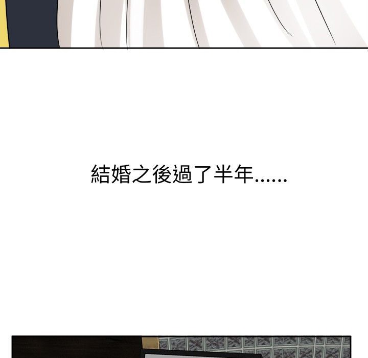 《Sweetsound》漫画 第11話