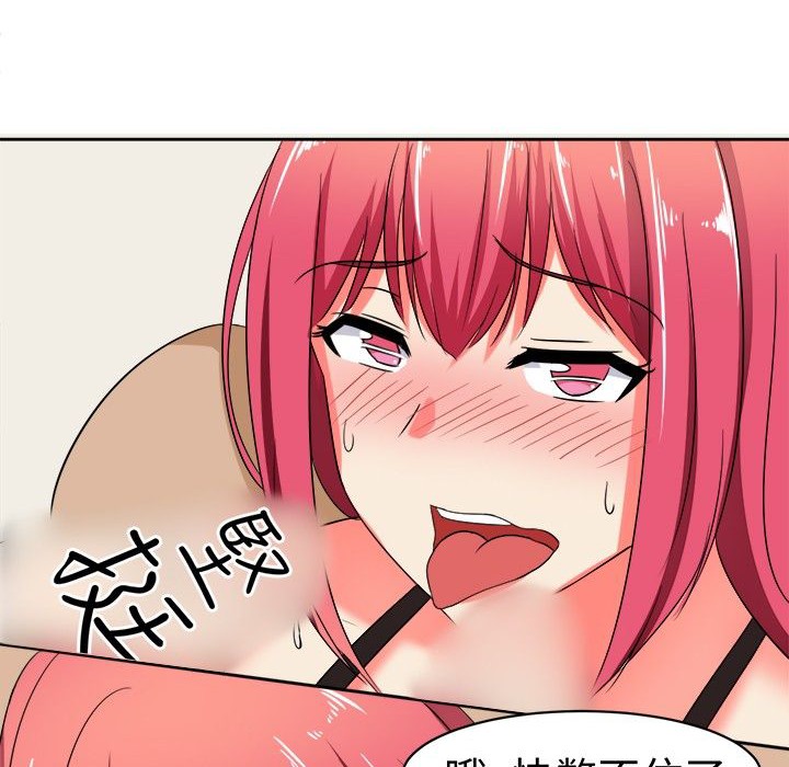 《Sweetsound》漫画 第11話