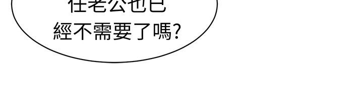 《Sweetsound》漫画 第11話
