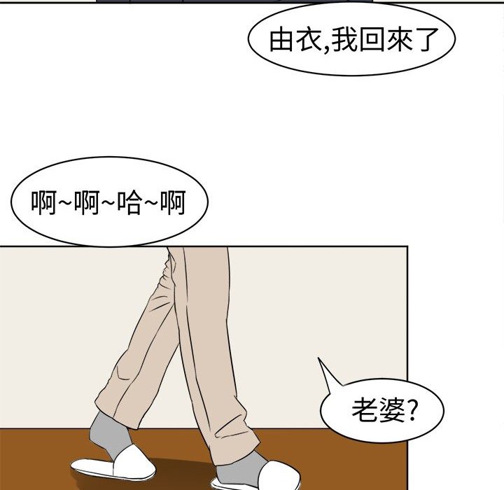 《Sweetsound》漫画 第11話