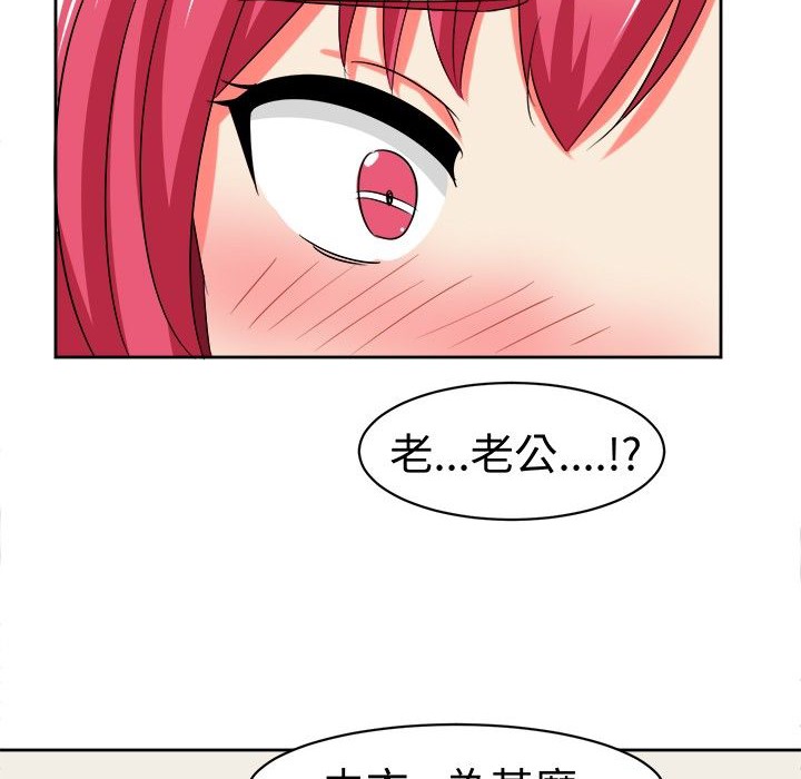 《Sweetsound》漫画 第11話