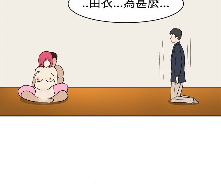 《Sweetsound》漫画 第11話