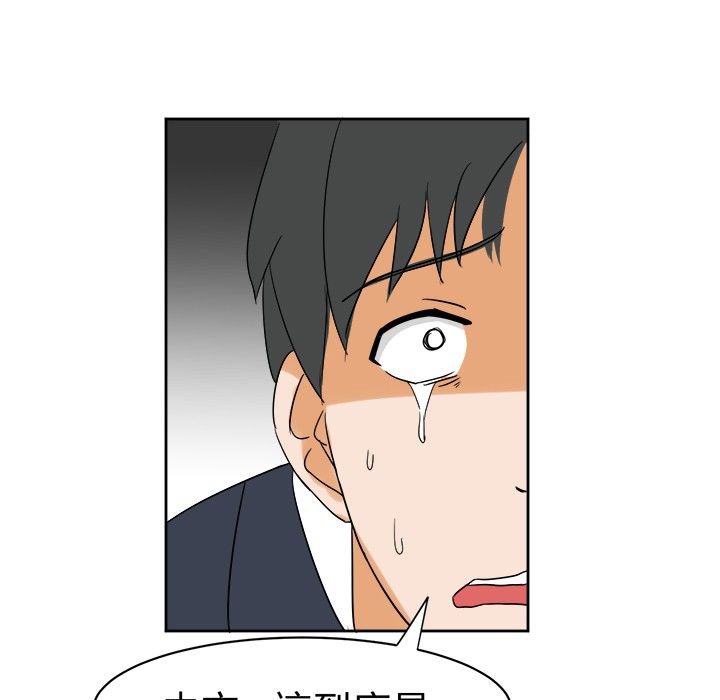《Sweetsound》漫画 第11話