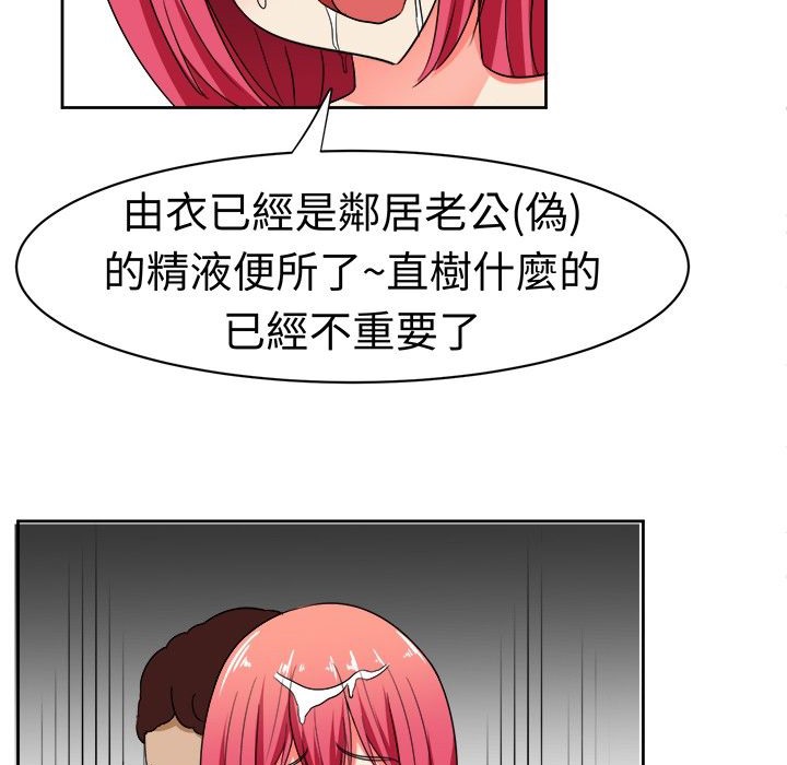 《Sweetsound》漫画 第11話