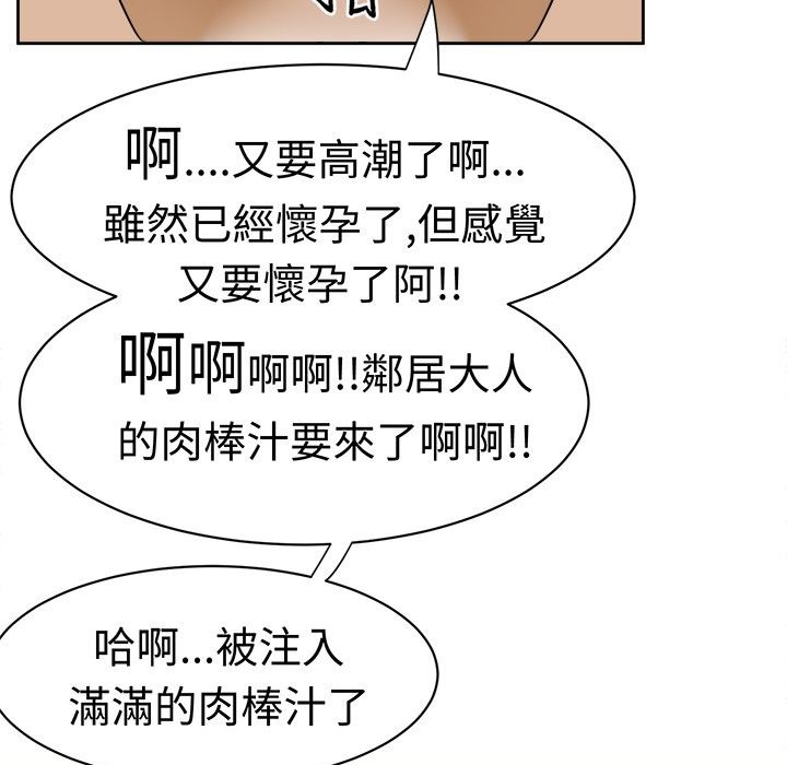 《Sweetsound》漫画 第11話
