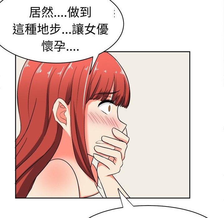 《Sweetsound》漫画 第11話