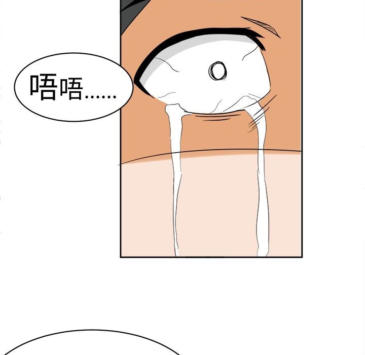 《Sweetsound》漫画 第11話