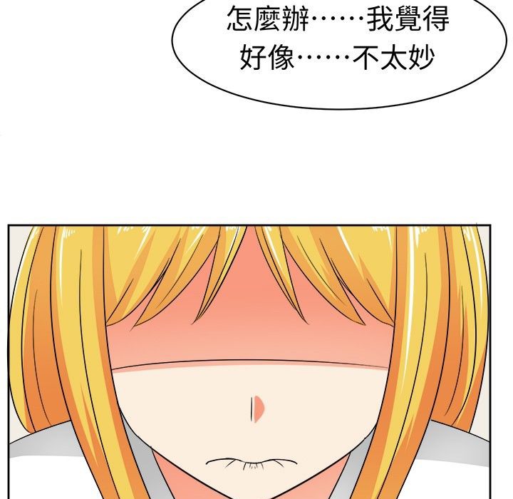 《Sweetsound》漫画 第11話