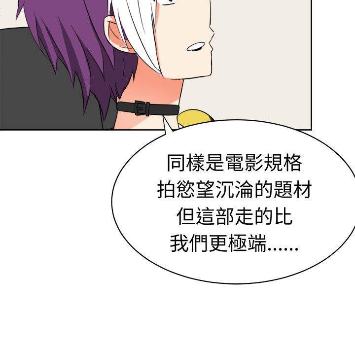 《Sweetsound》漫画 第11話