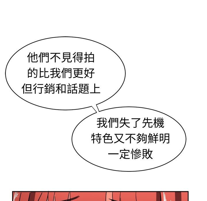 《Sweetsound》漫画 第11話