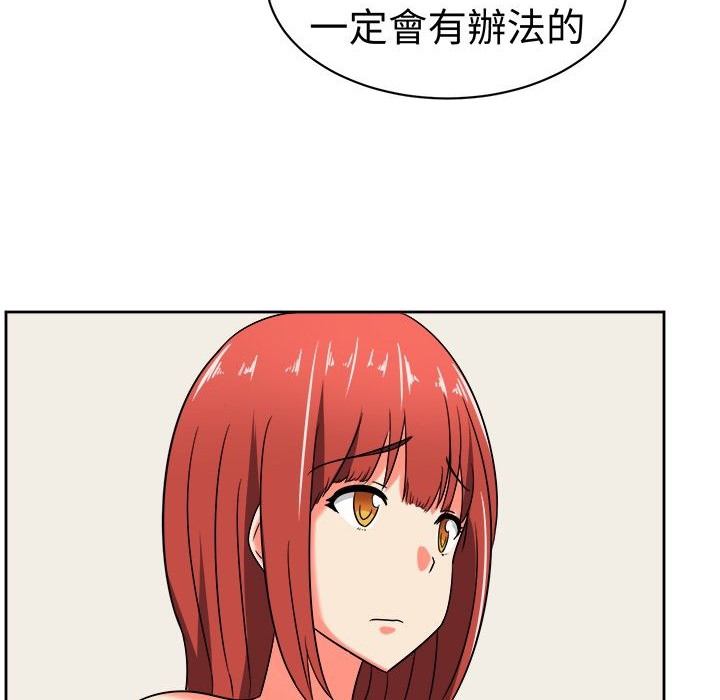 《Sweetsound》漫画 第11話