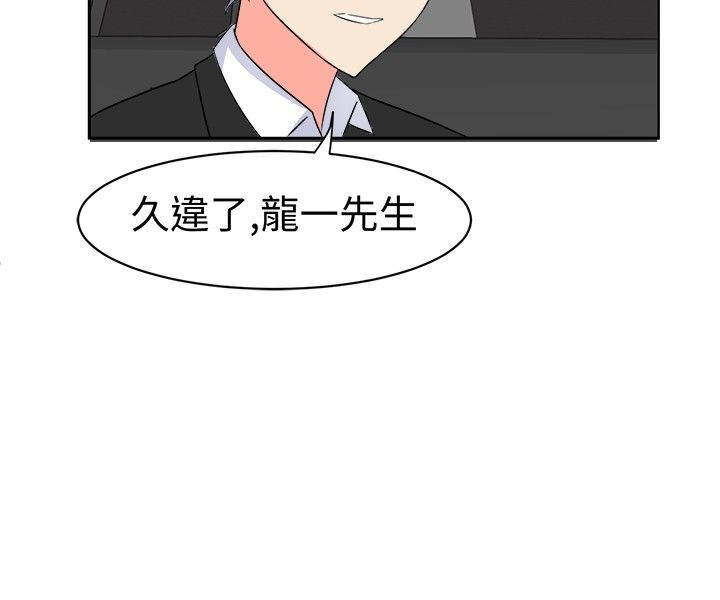 《Sweetsound》漫画 第12話