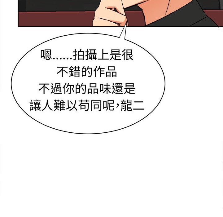 《Sweetsound》漫画 第12話