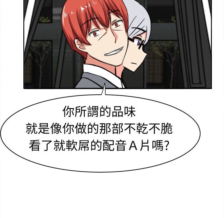 《Sweetsound》漫画 第12話