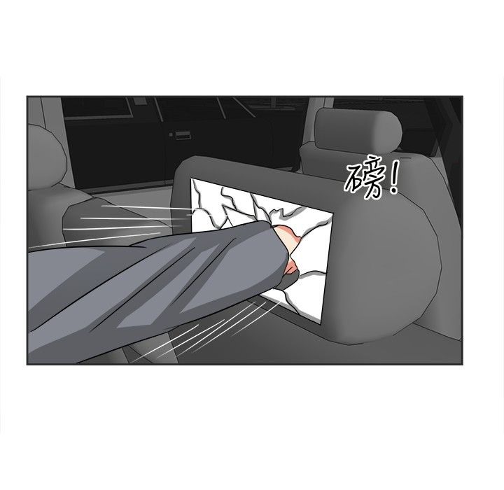 《Sweetsound》漫画 第12話