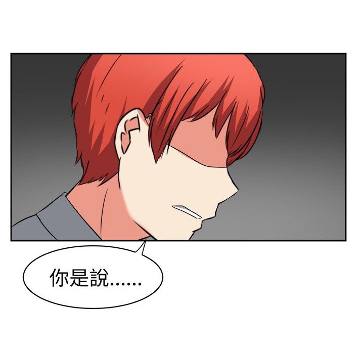 《Sweetsound》漫画 第12話