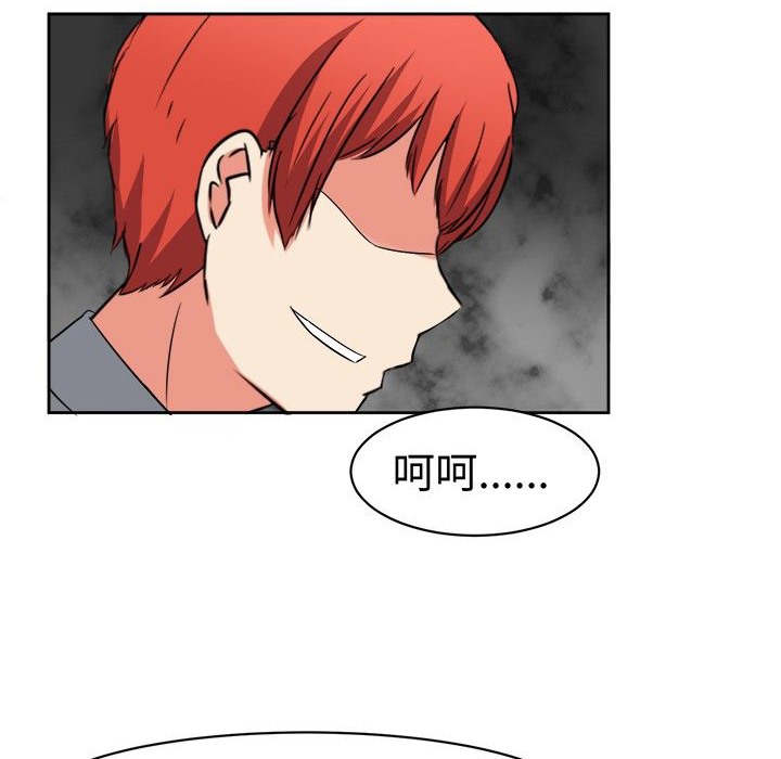 《Sweetsound》漫画 第12話
