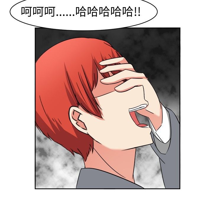 《Sweetsound》漫画 第12話
